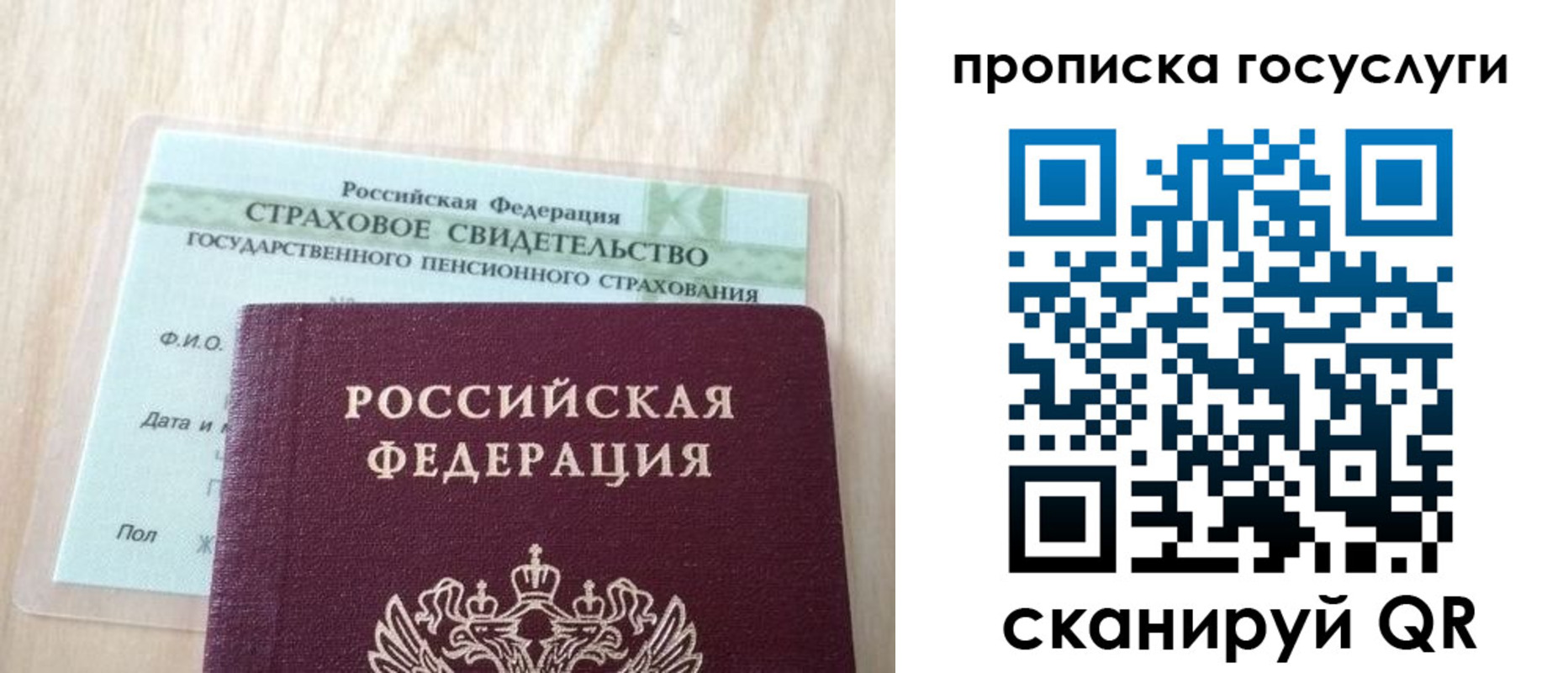 временная регистрация законно в Кирсе