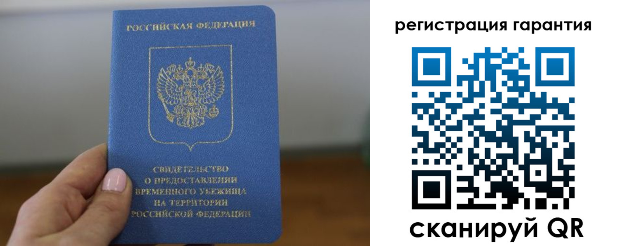 прописка поиск в Кирсе