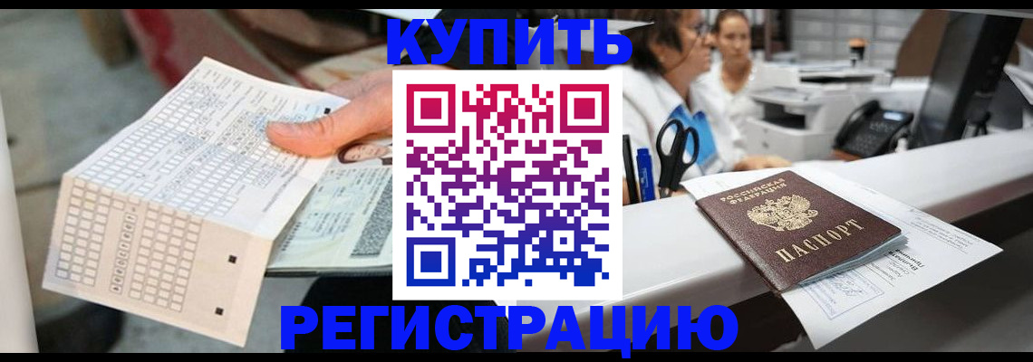 регистрация для дет. сада в Кирсе