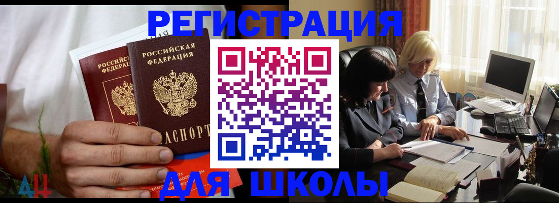 временная регистрация собственник в Кирсе